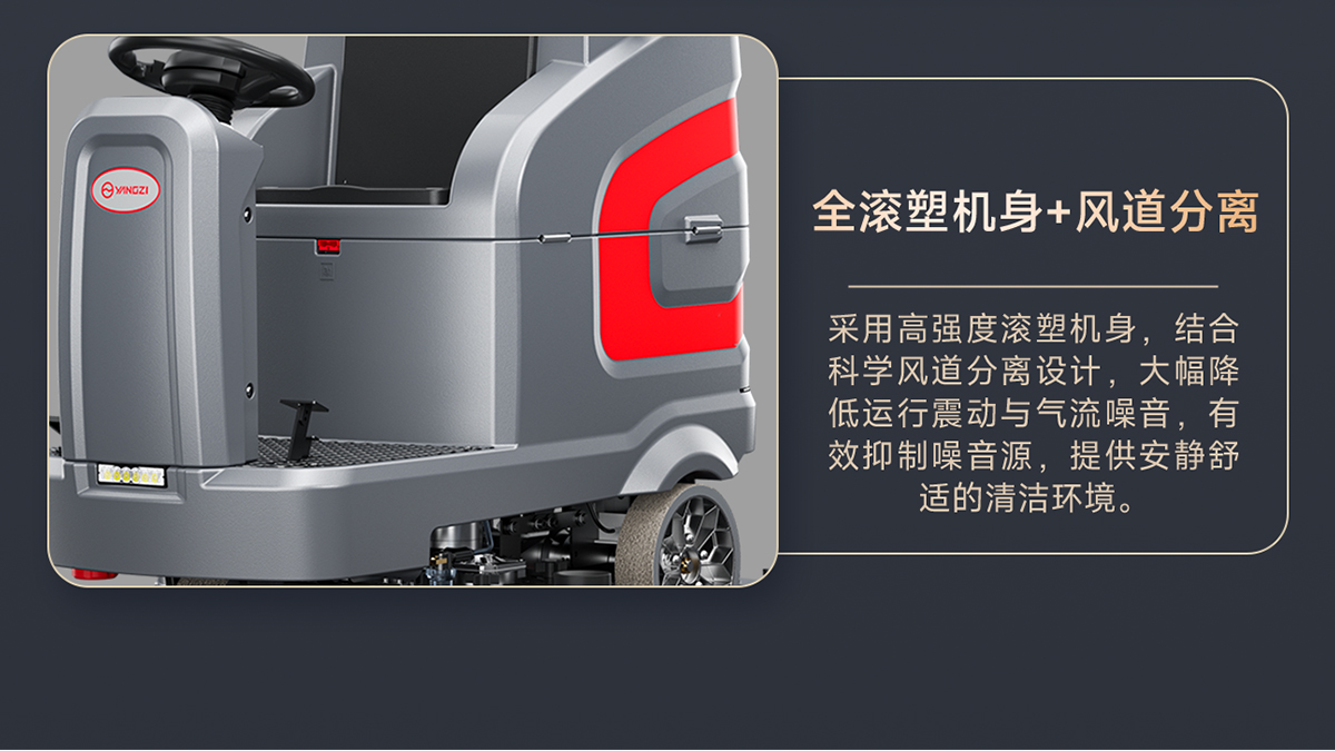 揚子技術優勢