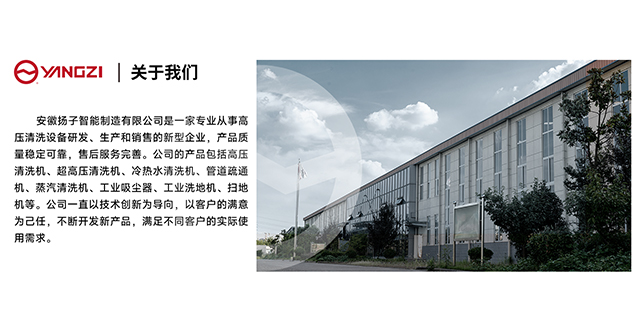 關于我們