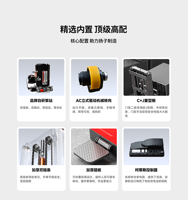 揚(yáng)子前移式叉車賣點