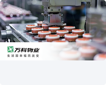 萬科物業發展有限公司