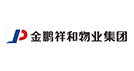 金鵬祥和物業(yè)集團(tuán)