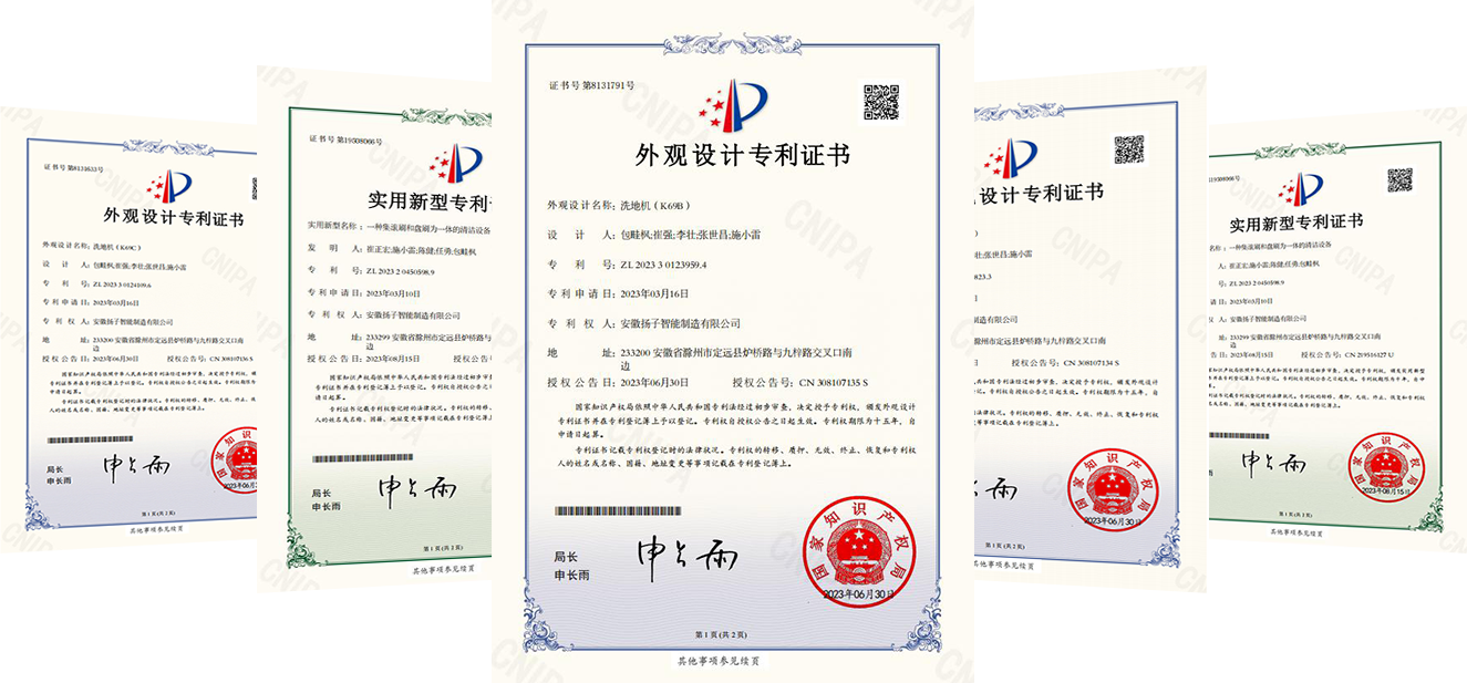 專利證書