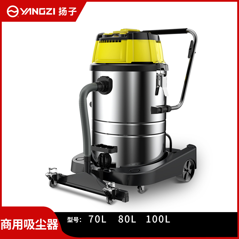 揚子YZ-306工業車間大功率商用吸塵器3500W桶式粉塵鐵屑吸塵設備