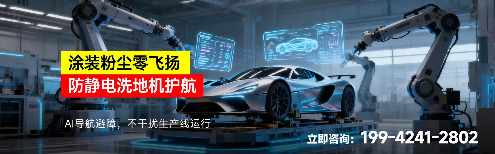 汽車制造車間_01.jpg