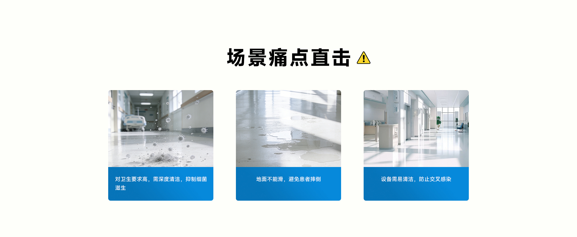 醫院診所_02.jpg