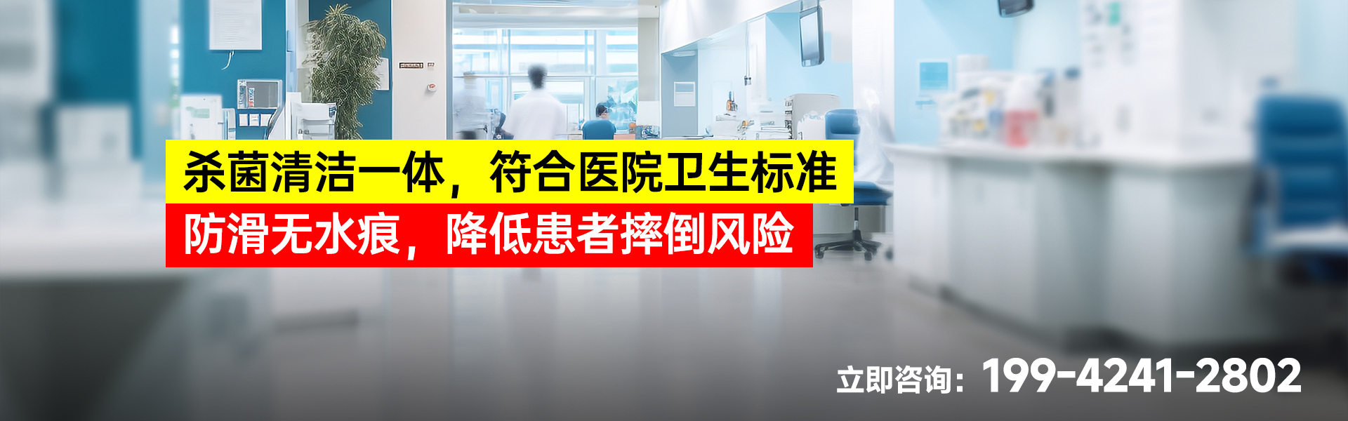醫院診所_01.jpg