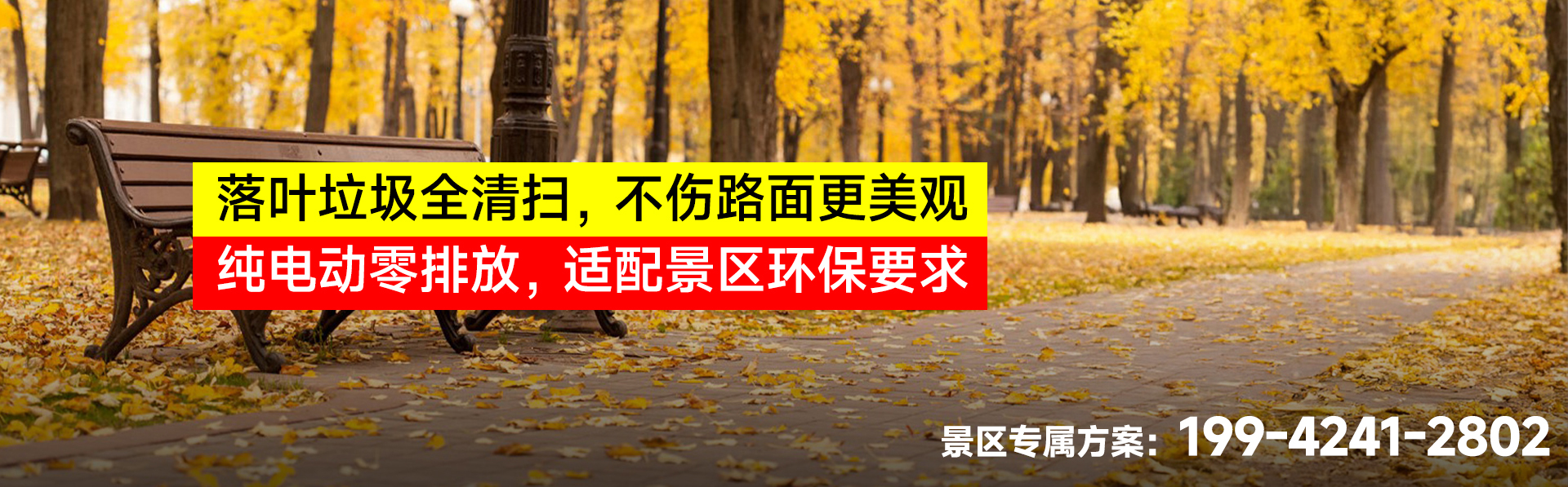 公園景區_01.jpg