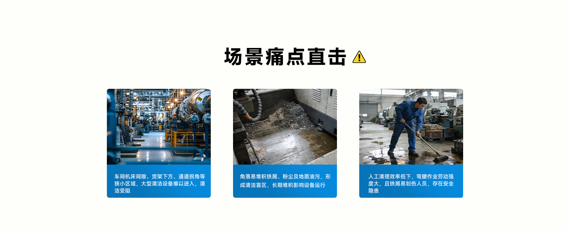 狹小空間（車間角落-通道）_02.jpg