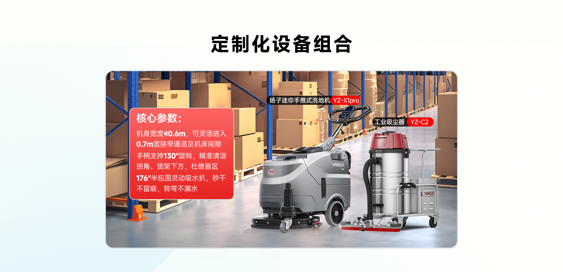 狹小空間（車間角落-通道）_03.jpg